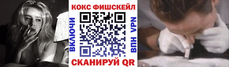 Cocaine 99%  Тотьма 