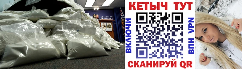 магазин  наркотиков  Тотьма  КЕТАМИН VHQ 