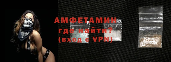 таблы Белокуриха