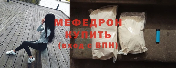 таблы Белокуриха