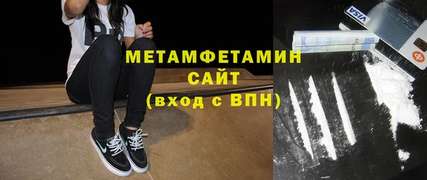 тгк Беломорск