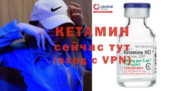 таблы Белокуриха