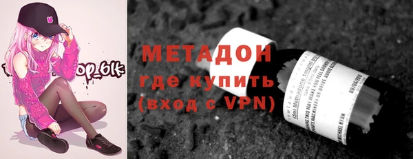таблы Белокуриха