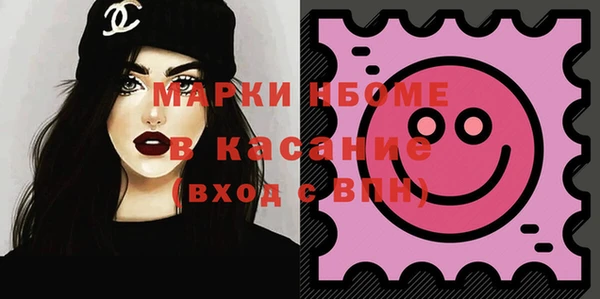 таблы Белокуриха