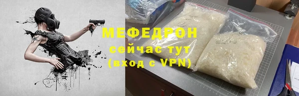тгк Беломорск