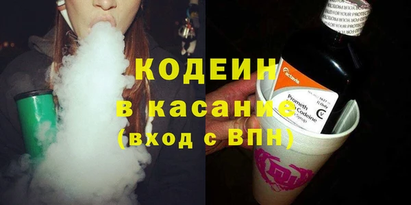 тгк Беломорск