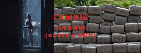 тгк Беломорск