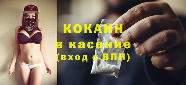 кокаин колумбия Белоозёрский