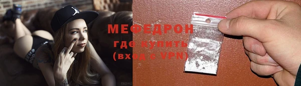 таблы Белокуриха