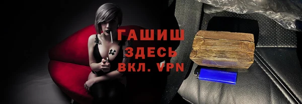 2c-b Балабаново