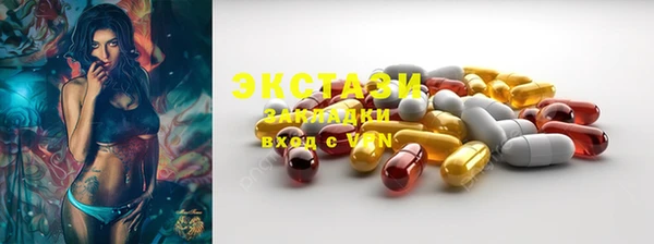 таблы Белокуриха