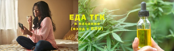 таблы Белокуриха