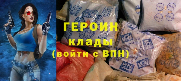 таблы Белокуриха
