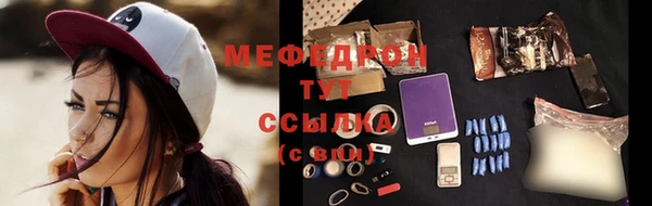 таблы Белокуриха