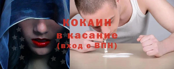 тгк Беломорск