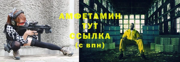 тгк Беломорск