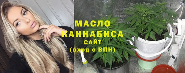таблы Белокуриха