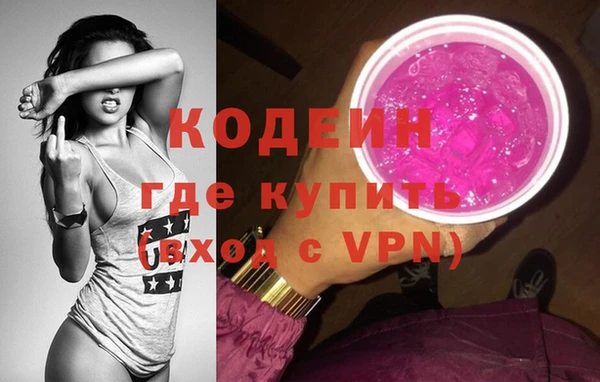 кокаин колумбия Белоозёрский