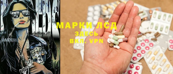 тгк Беломорск