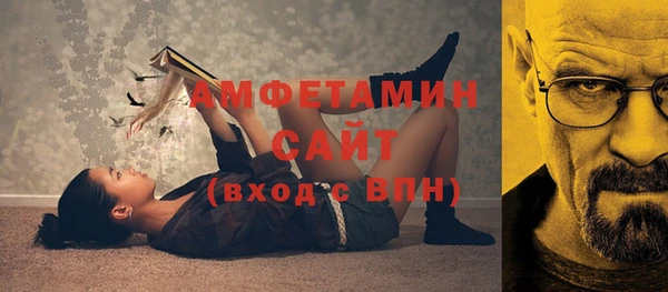 таблы Белокуриха