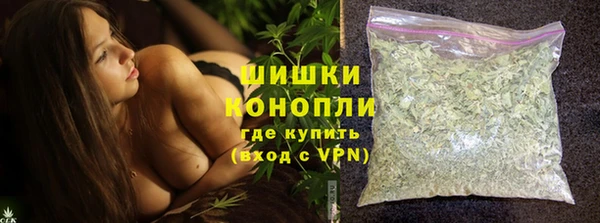 таблы Белокуриха