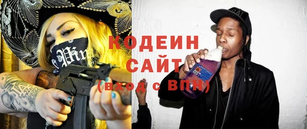 таблы Белокуриха