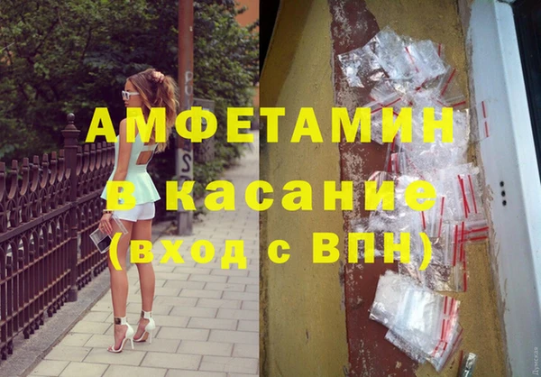 тгк Беломорск