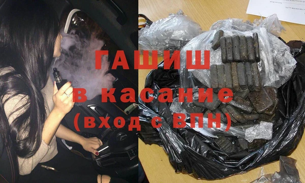 таблы Белокуриха