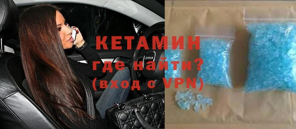тгк Беломорск