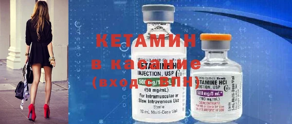 тгк Беломорск