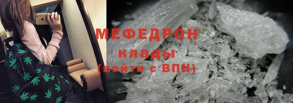тгк Беломорск
