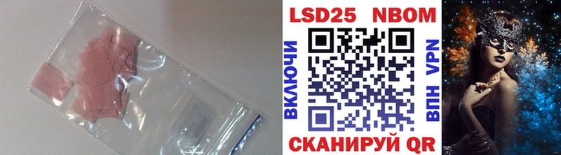 LSD-25 экстази кислота Тотьма