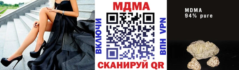 KRAKEN рабочий сайт  Тотьма  MDMA VHQ 