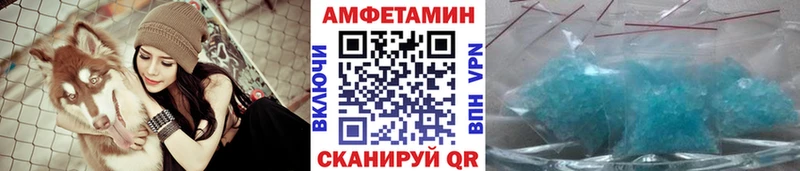 Метамфетамин пудра  Тотьма 