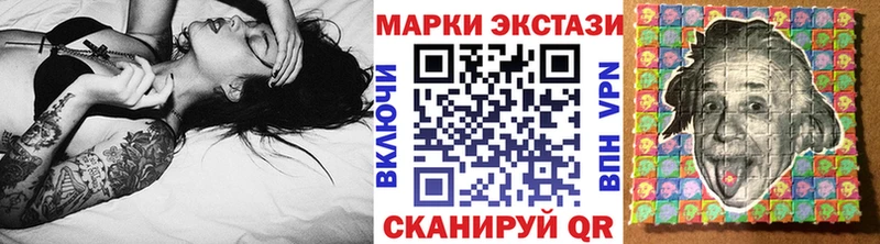 Марки N-bome 1500мкг  как найти закладки  Тотьма 