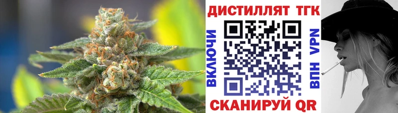 kraken рабочий сайт Тотьма Дистиллят ТГК Wax